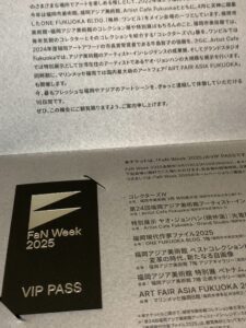 VIP pass