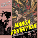 展覧会　MANGA